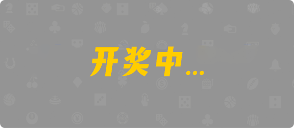 加拿大28,pc预测,加拿大28预测,在线咪牌,实时28查询结果分析
